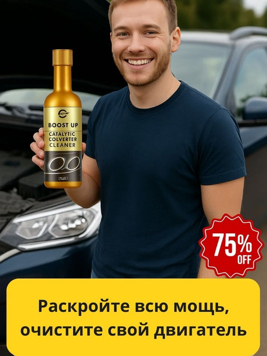 Каталитические нейтрализаторы для очистки транспортных средств